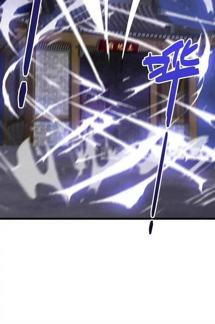 rise-of-the-cheat-user - Chapter: 23