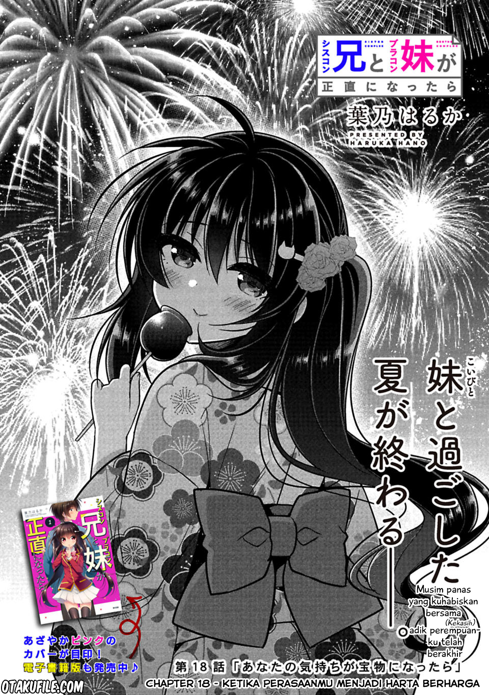 siscon-ani-to-brocon-imouto-ga-shoujiki-ni-nattara - Chapter: 18