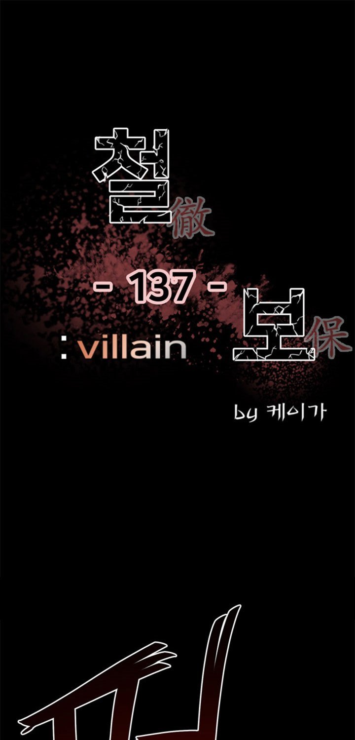 the-villain-indonesia - Chapter: 137