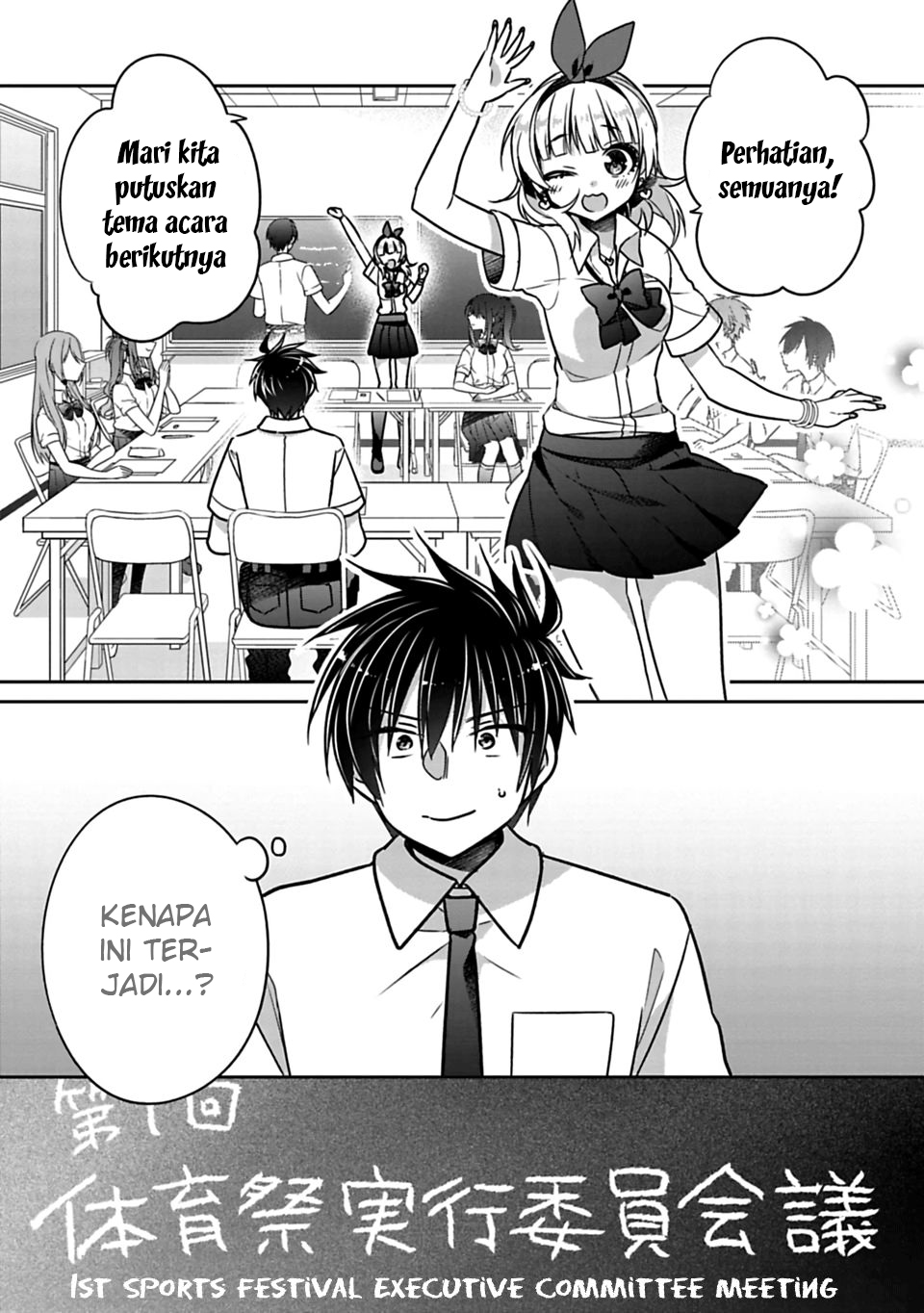 siscon-ani-to-brocon-imouto-ga-shoujiki-ni-nattara - Chapter: 21