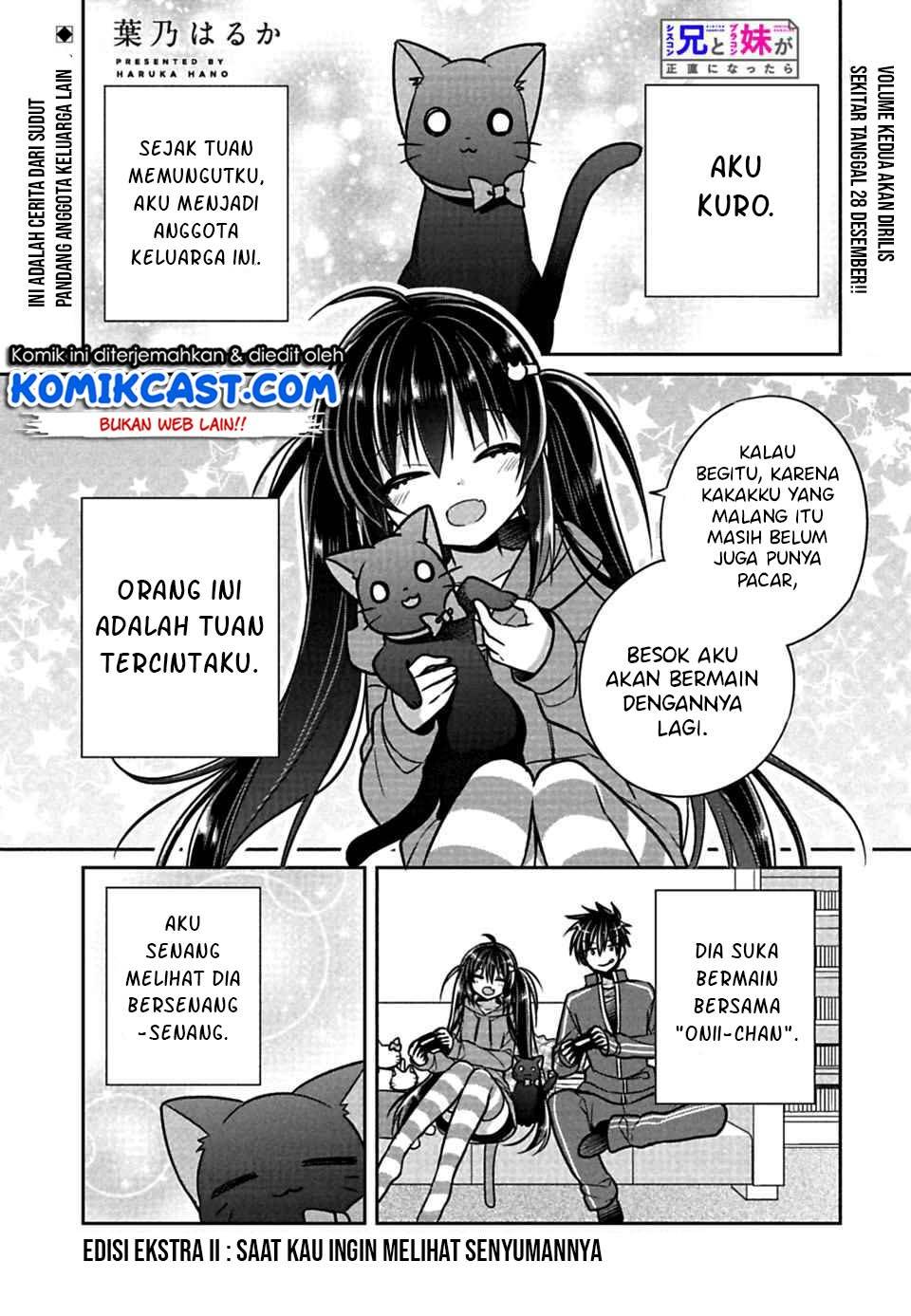 siscon-ani-to-brocon-imouto-ga-shoujiki-ni-nattara - Chapter: 21.2