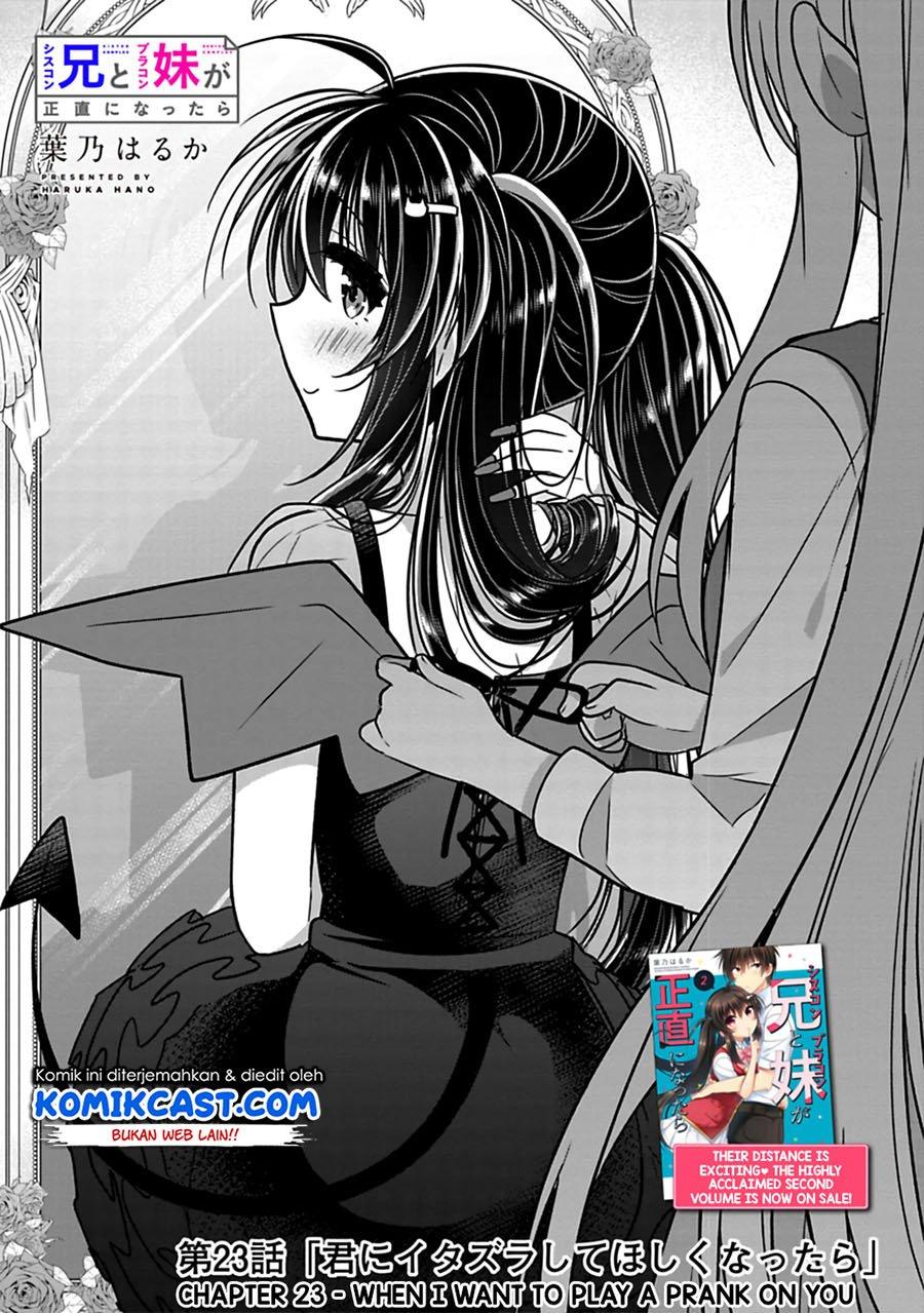 siscon-ani-to-brocon-imouto-ga-shoujiki-ni-nattara - Chapter: 23