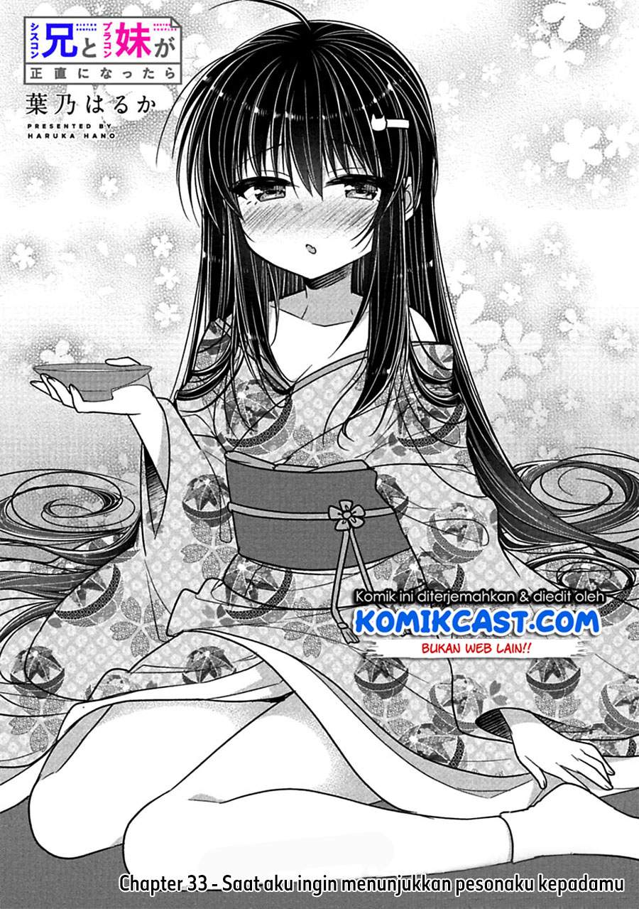 siscon-ani-to-brocon-imouto-ga-shoujiki-ni-nattara - Chapter: 33