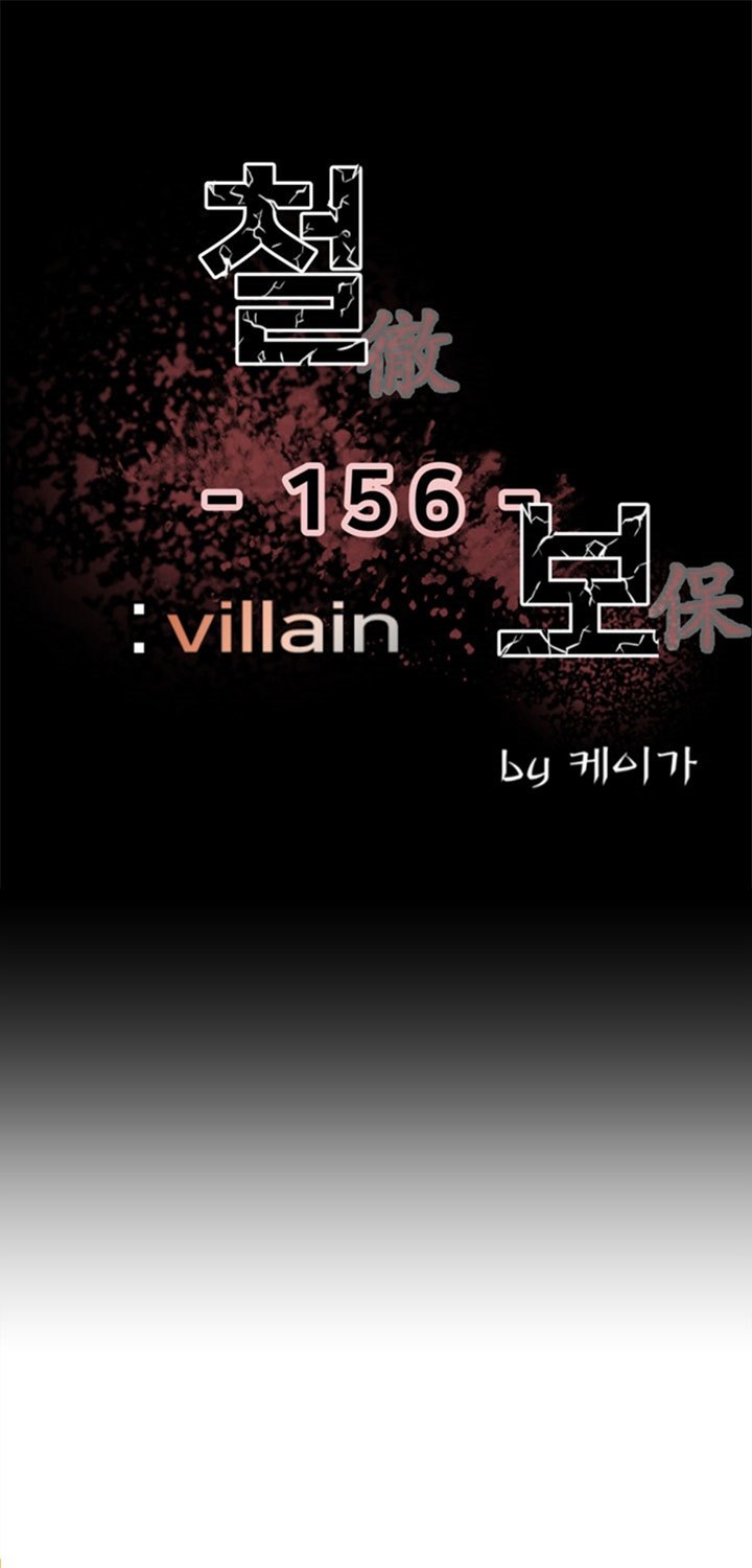 the-villain-indonesia - Chapter: 156