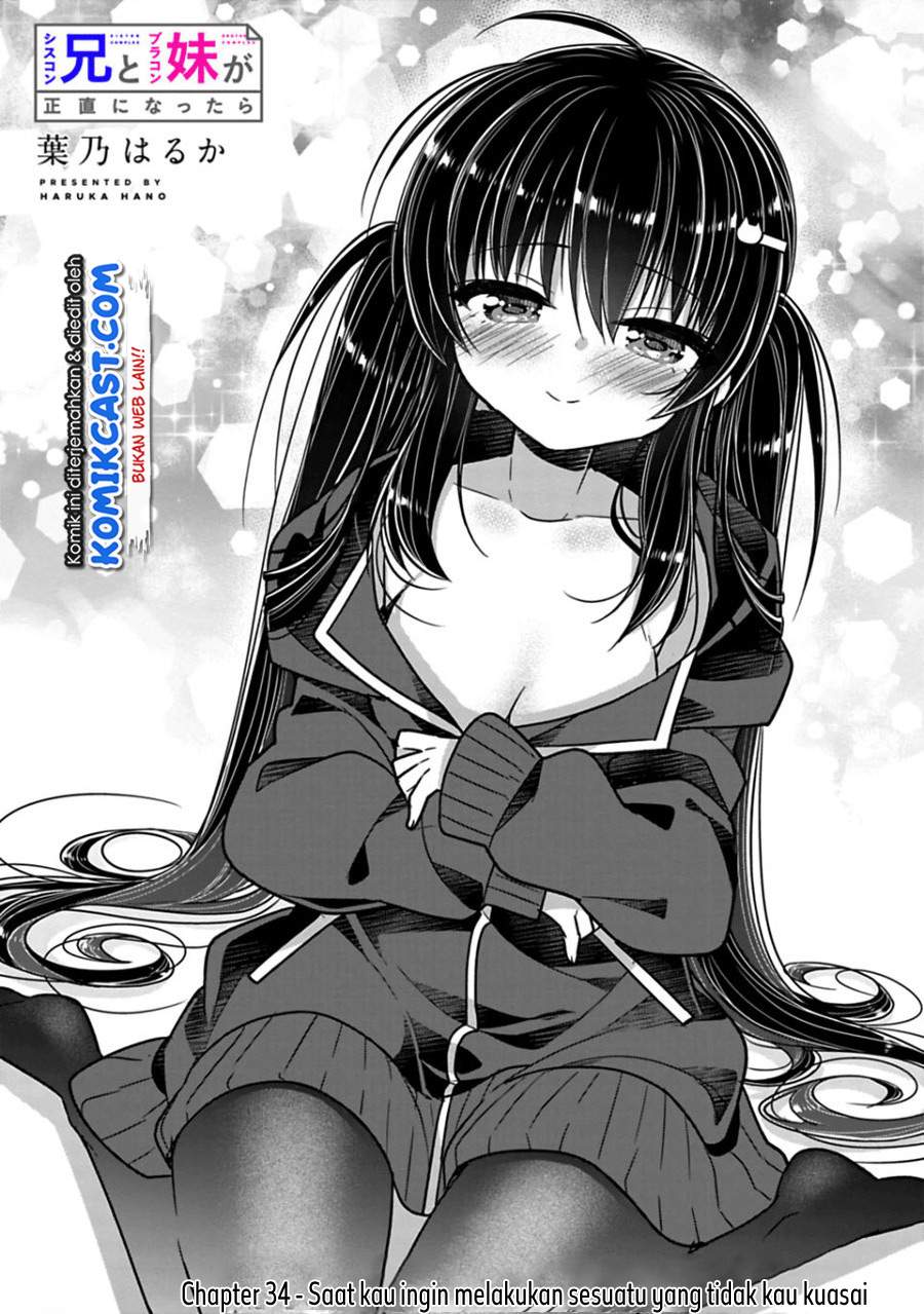 siscon-ani-to-brocon-imouto-ga-shoujiki-ni-nattara - Chapter: 34