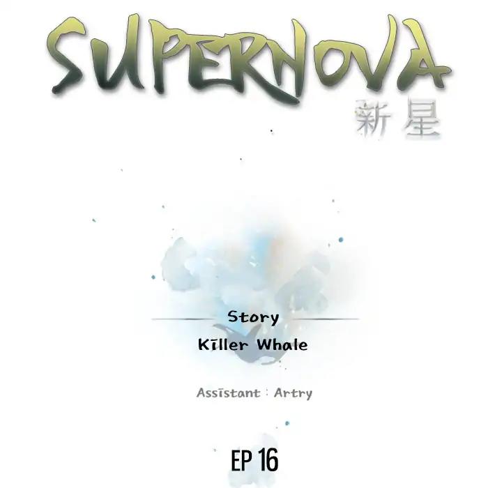 supernova - Chapter: 16