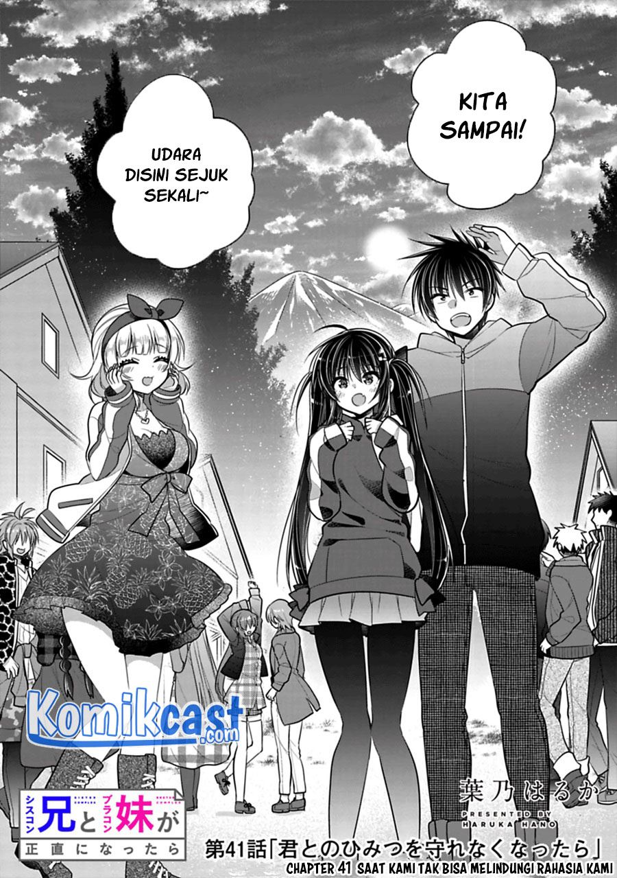 siscon-ani-to-brocon-imouto-ga-shoujiki-ni-nattara - Chapter: 41