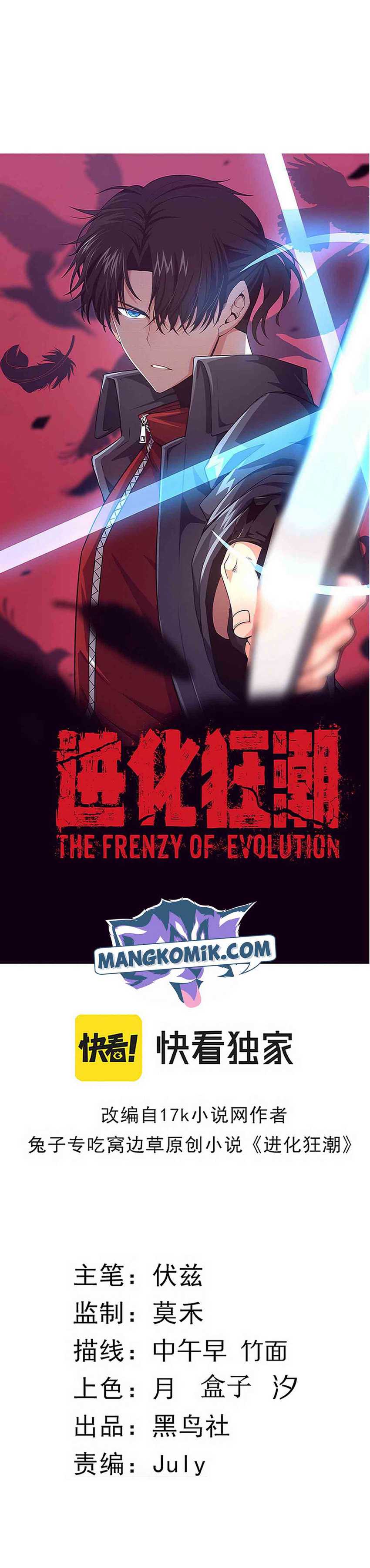 evolution-frenzy - Chapter: 53