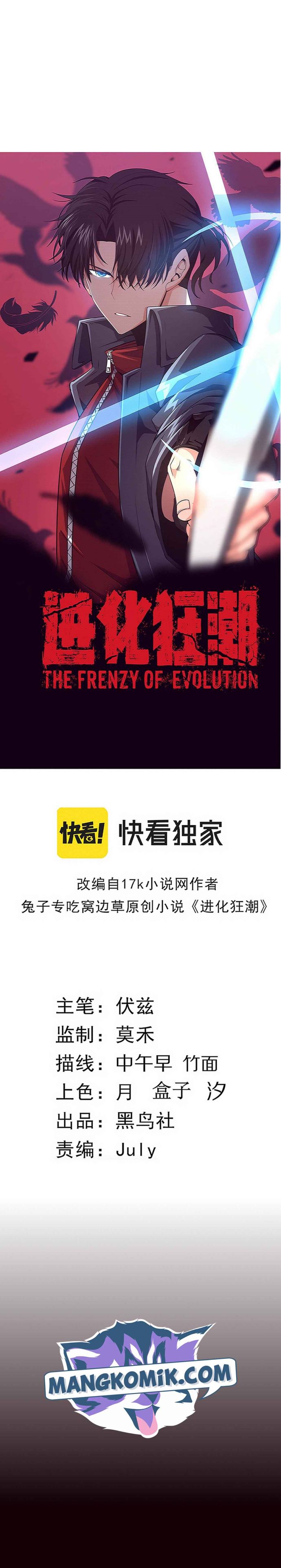 evolution-frenzy - Chapter: 65