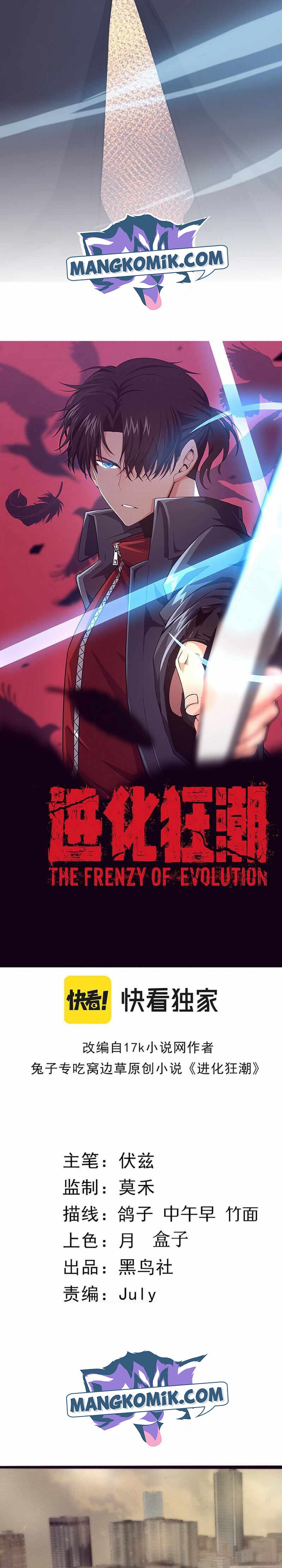 evolution-frenzy - Chapter: 20