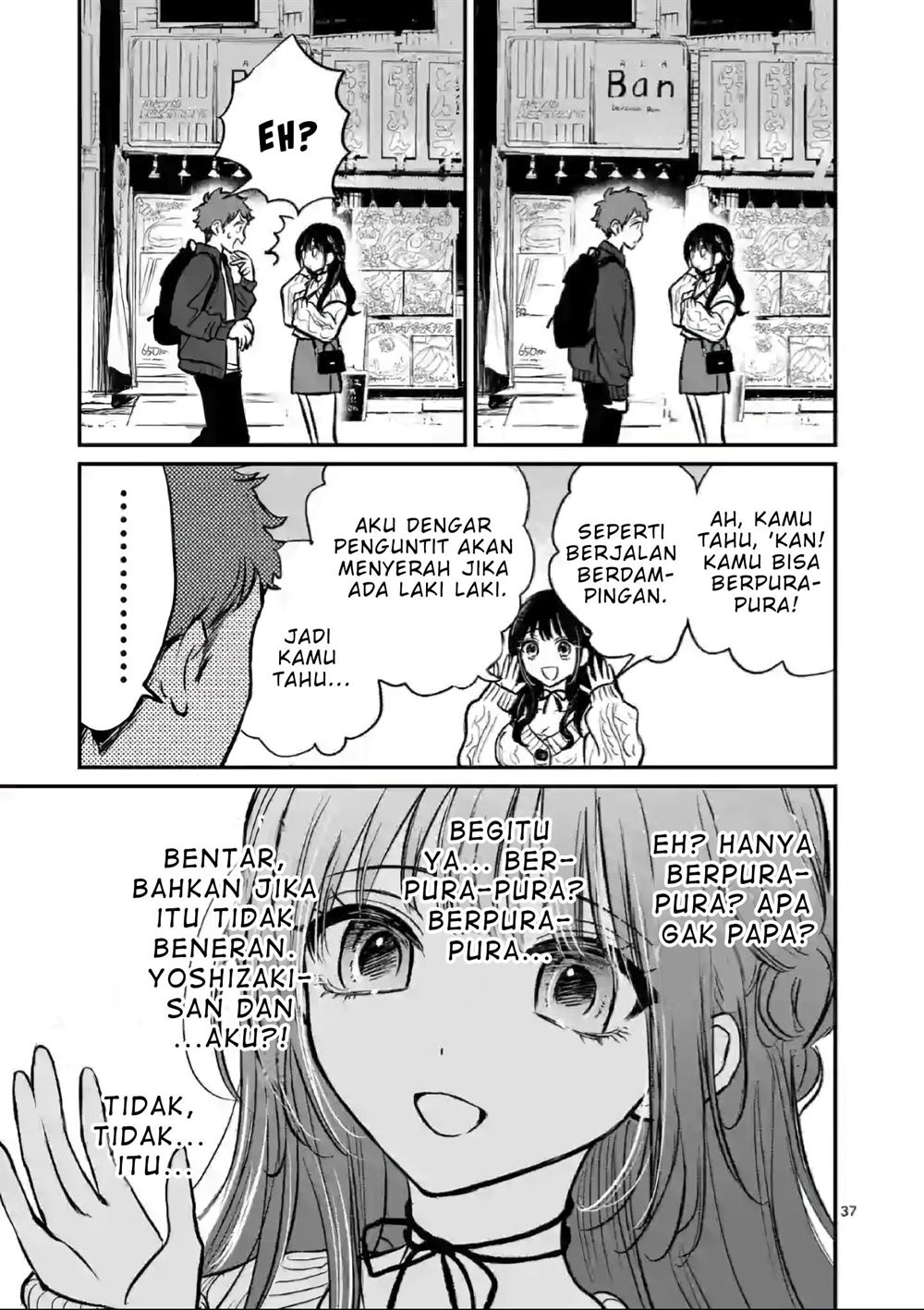 kimi-ni-koisuru-satsujinki - Chapter: 1