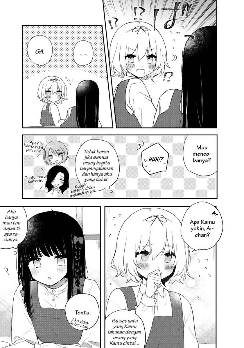 kitanai-kimi-ga-ichiban-kawaii - Chapter: 5.5