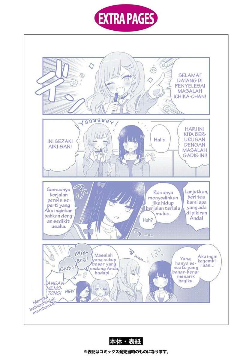 kitanai-kimi-ga-ichiban-kawaii - Chapter: 5.5