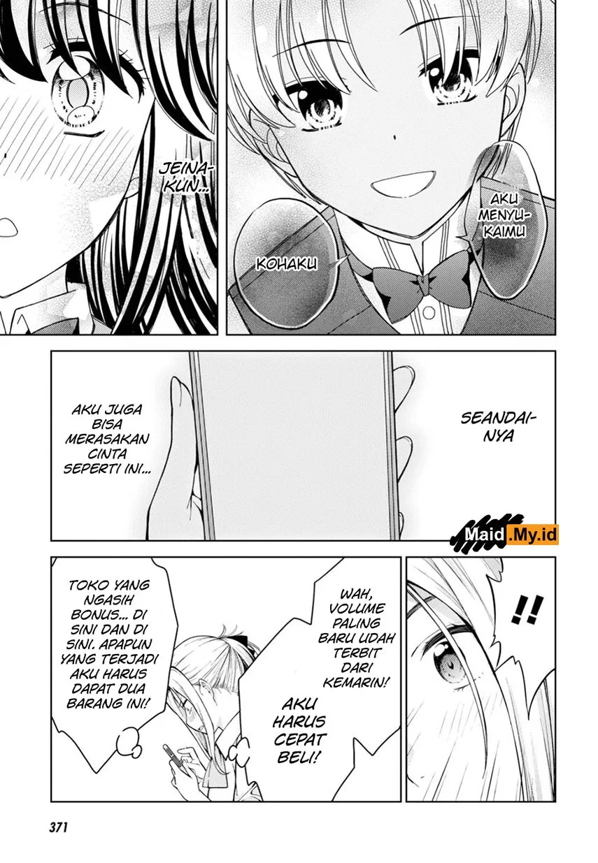 lust-geass - Chapter: 13