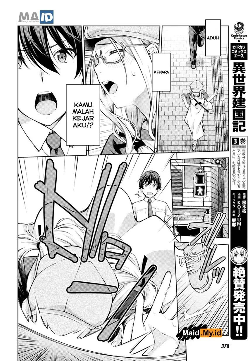 lust-geass - Chapter: 13