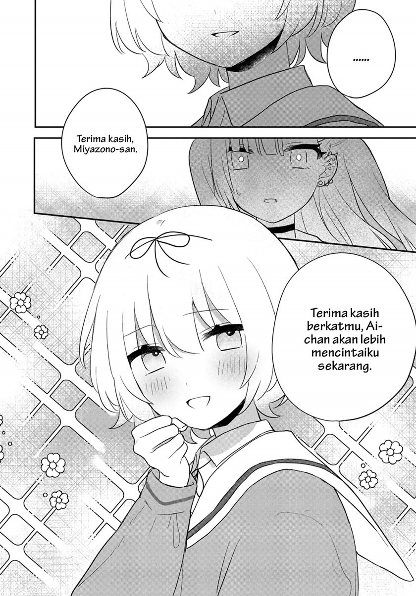 kitanai-kimi-ga-ichiban-kawaii - Chapter: 21