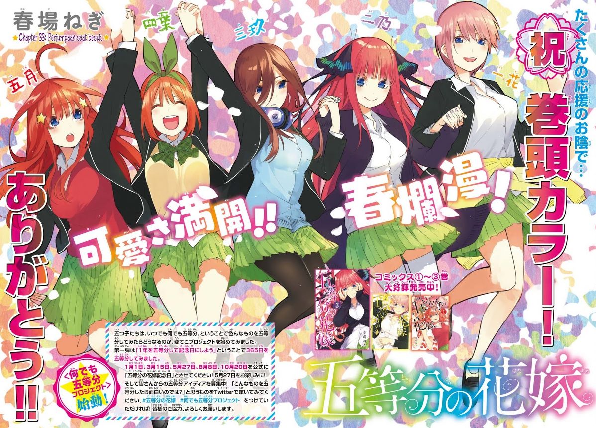 go-toubun-no-hanayome - Chapter: 33