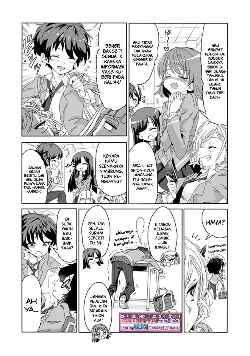 class-de-inkya-no-ore-ga-jitsu-wa-daininki-band-no-vocal-na-ken - Chapter: 1