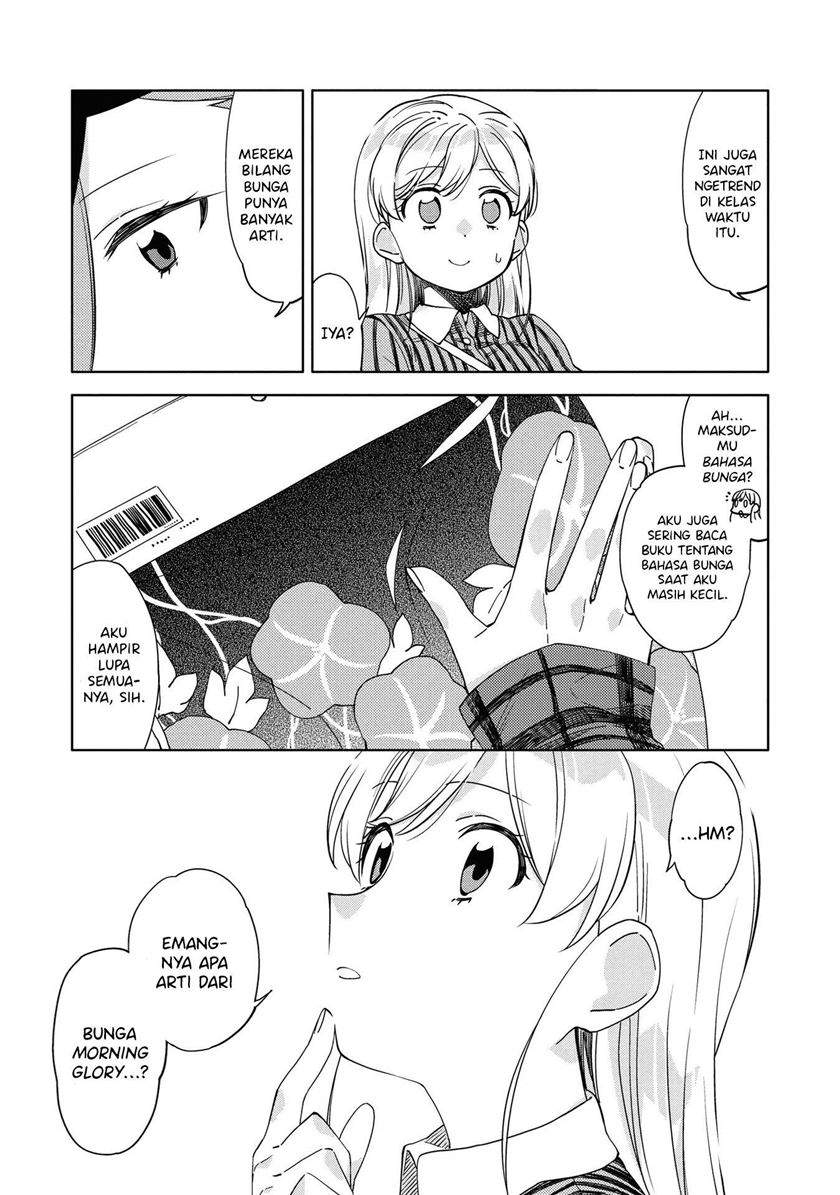 kiotsukenayo-onee-san - Chapter: 4