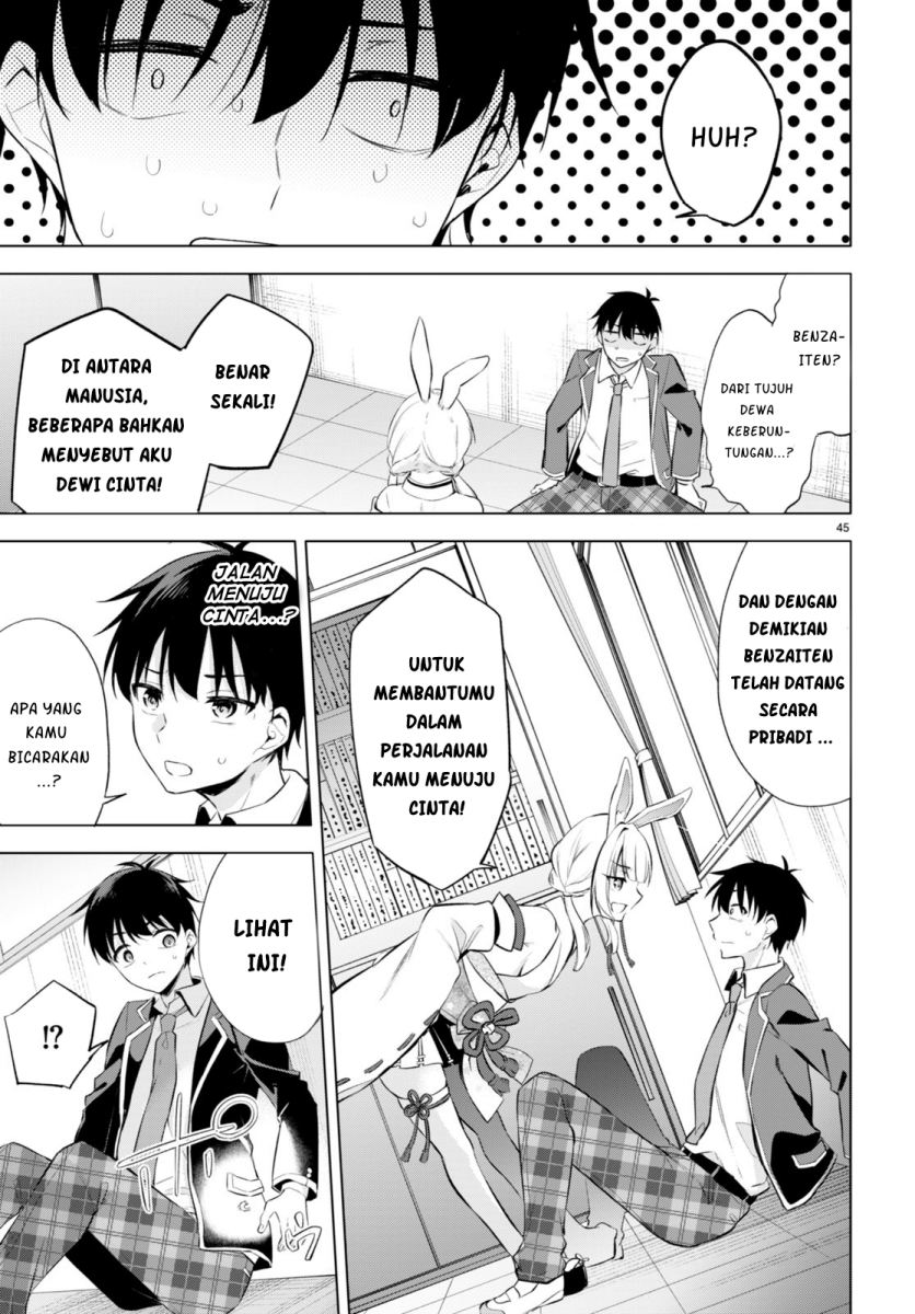 konse-wa-goen-ga-arimasu-youni - Chapter: 1