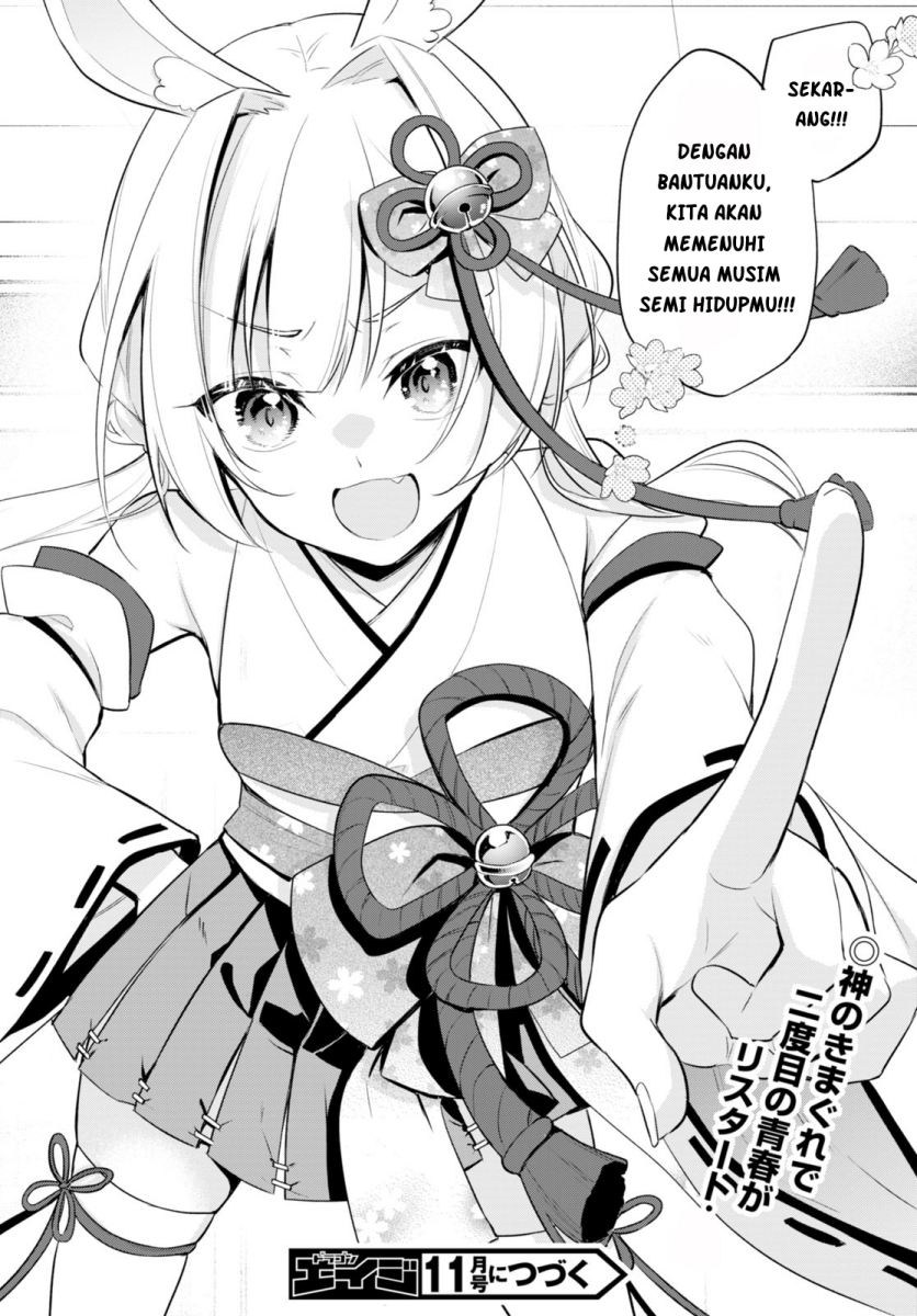 konse-wa-goen-ga-arimasu-youni - Chapter: 1