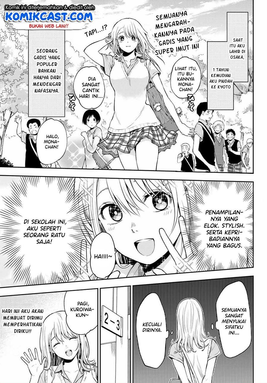 kuroiwa-medaka-ni-watashi-no-kawaii-ga-tsuujinai - Chapter: 1