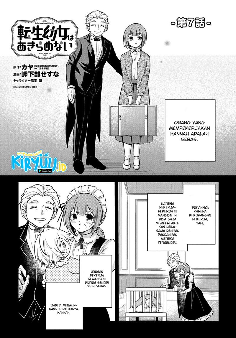 the-reborn-little-girl-wont-give-up - Chapter: 7
