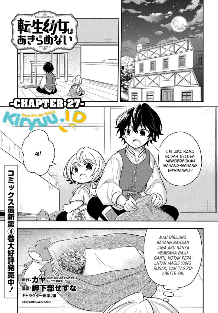 the-reborn-little-girl-wont-give-up - Chapter: 27