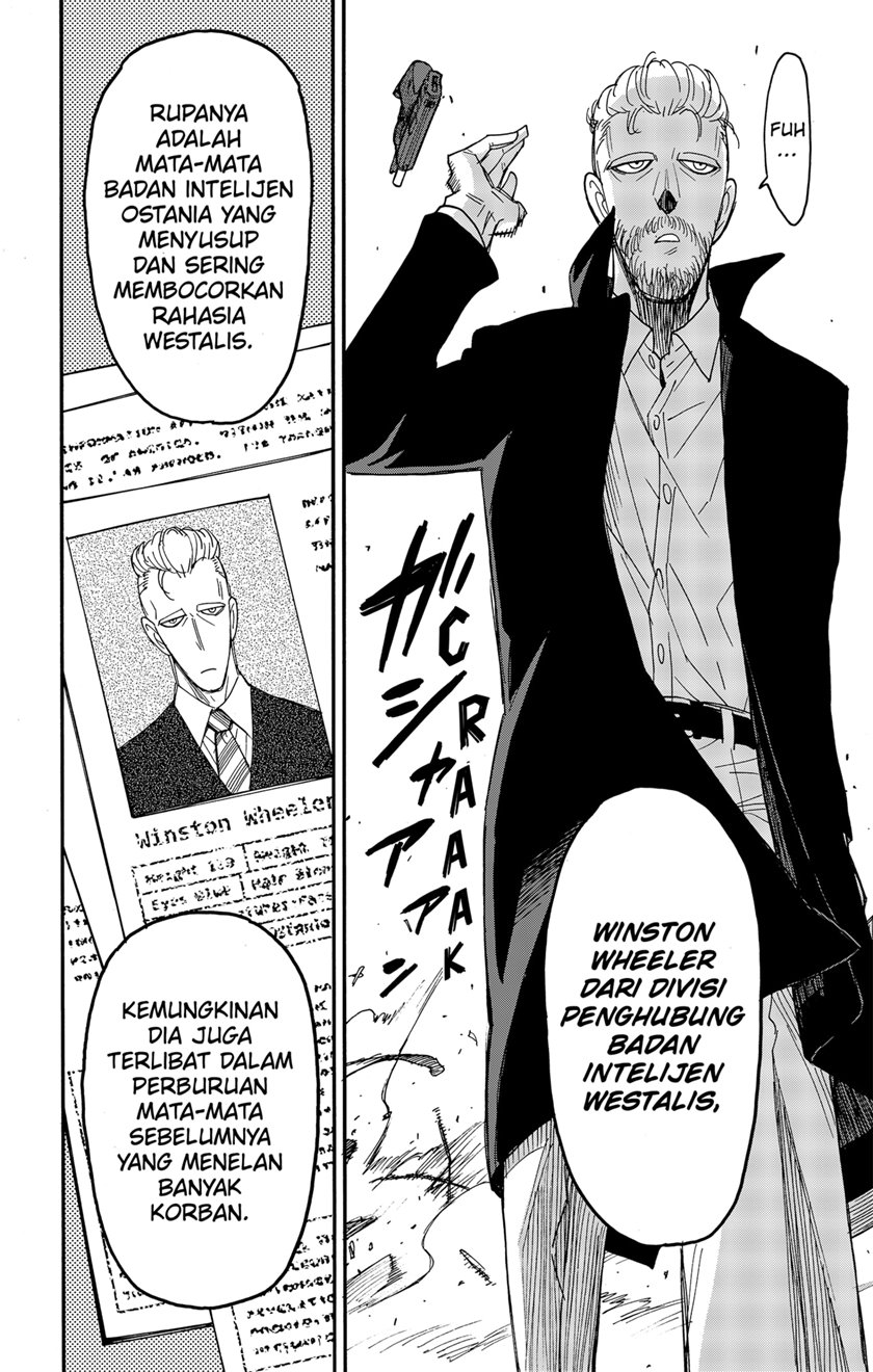 spy-x-family - Chapter: 81