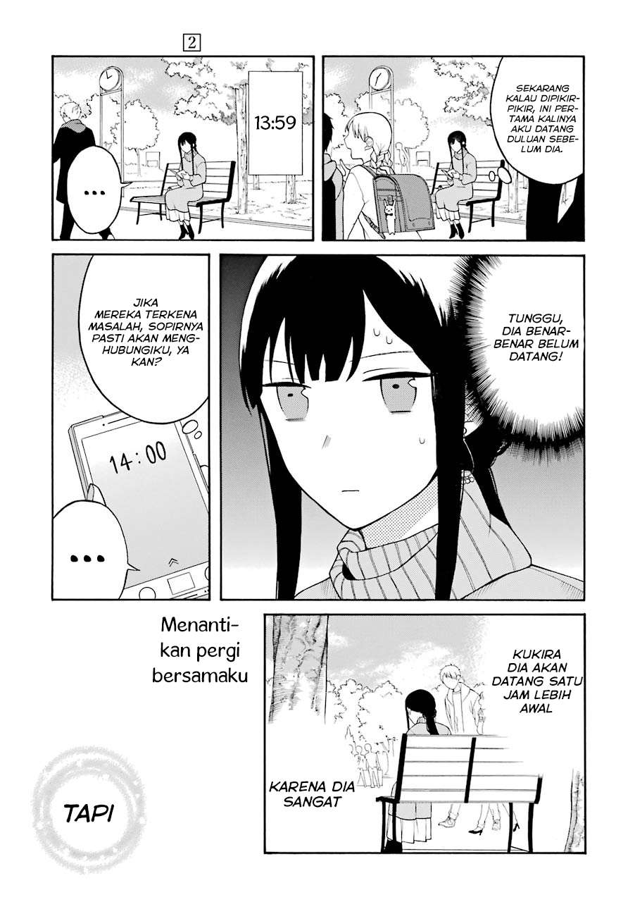 naka-no-warui-iinazuke-no-hanashi - Chapter: 15