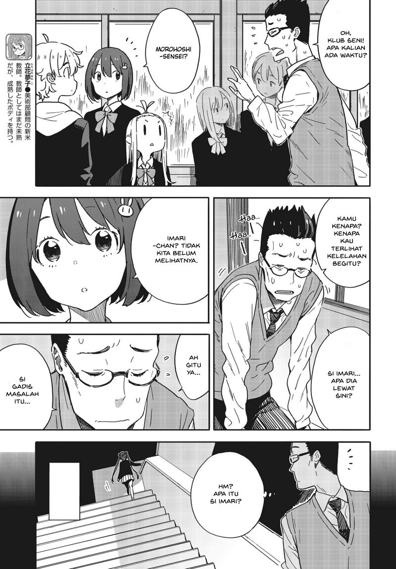 kono-bijutsubu-ni-wa-mondai-ga-aru - Chapter: 88