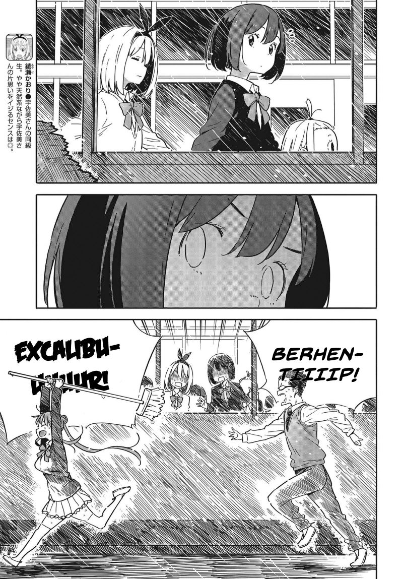 kono-bijutsubu-ni-wa-mondai-ga-aru - Chapter: 88