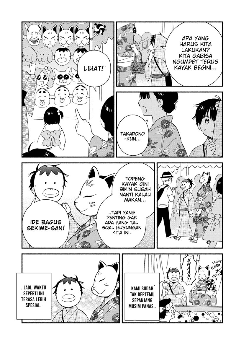 sekimen-shinaide-sekime-san-serialization - Chapter: 27