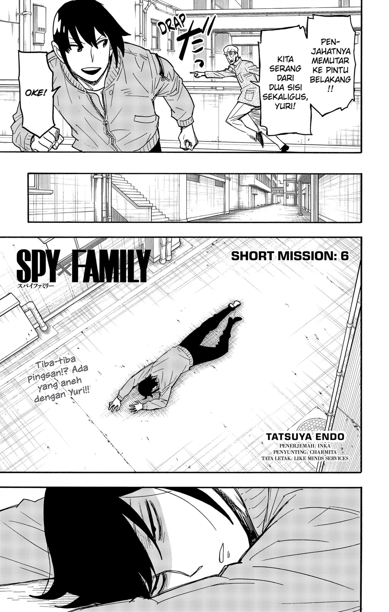 spy-x-family - Chapter: 51.5