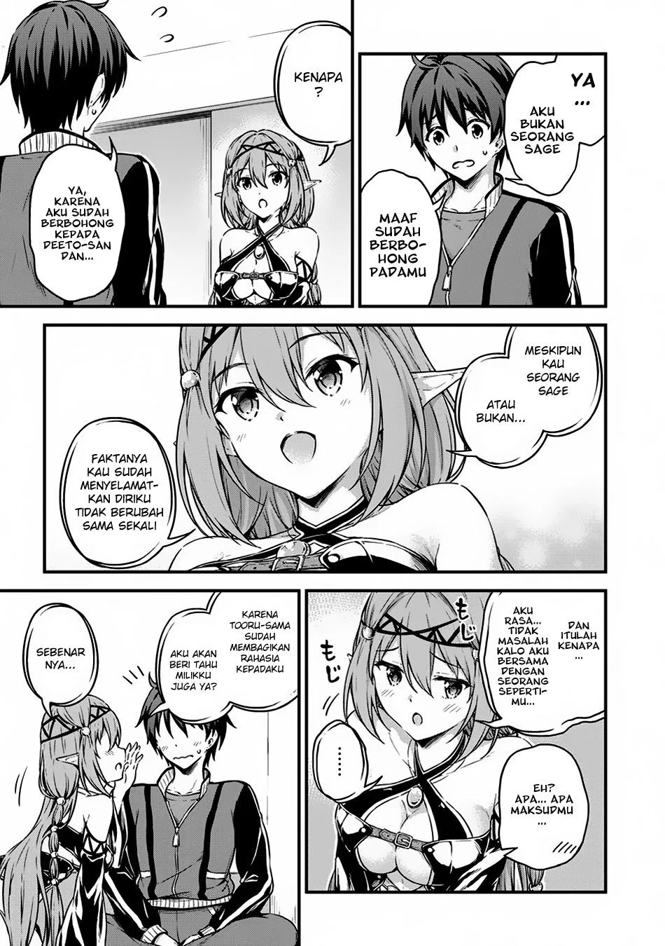 boku-no-heya-ga-dungeon-no-kyuukeijo-ni-natteshimatta-ken - Chapter: 09