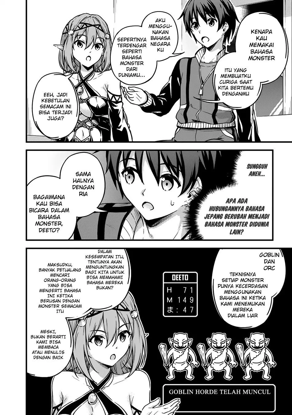 boku-no-heya-ga-dungeon-no-kyuukeijo-ni-natteshimatta-ken - Chapter: 09