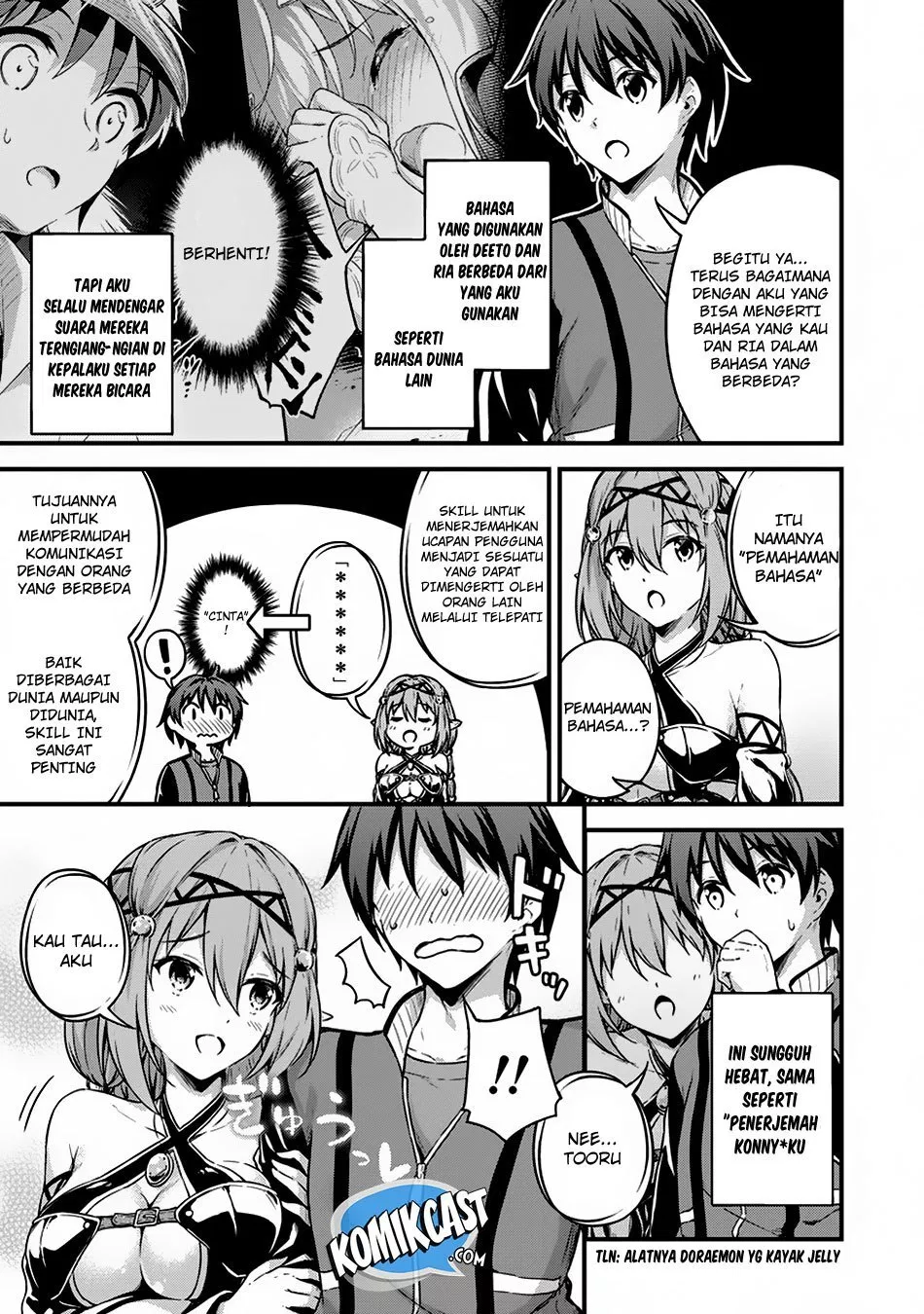 boku-no-heya-ga-dungeon-no-kyuukeijo-ni-natteshimatta-ken - Chapter: 09