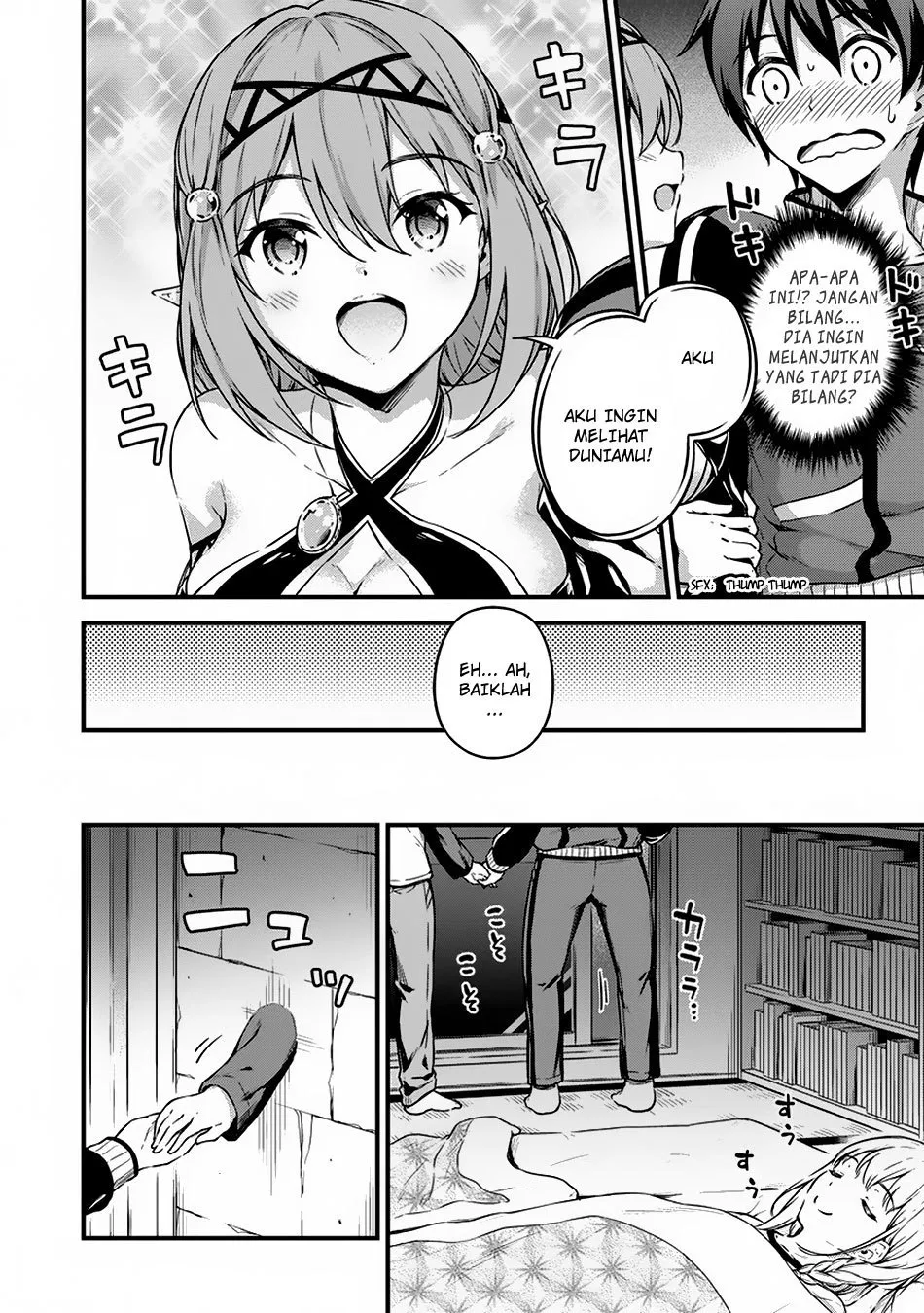 boku-no-heya-ga-dungeon-no-kyuukeijo-ni-natteshimatta-ken - Chapter: 09