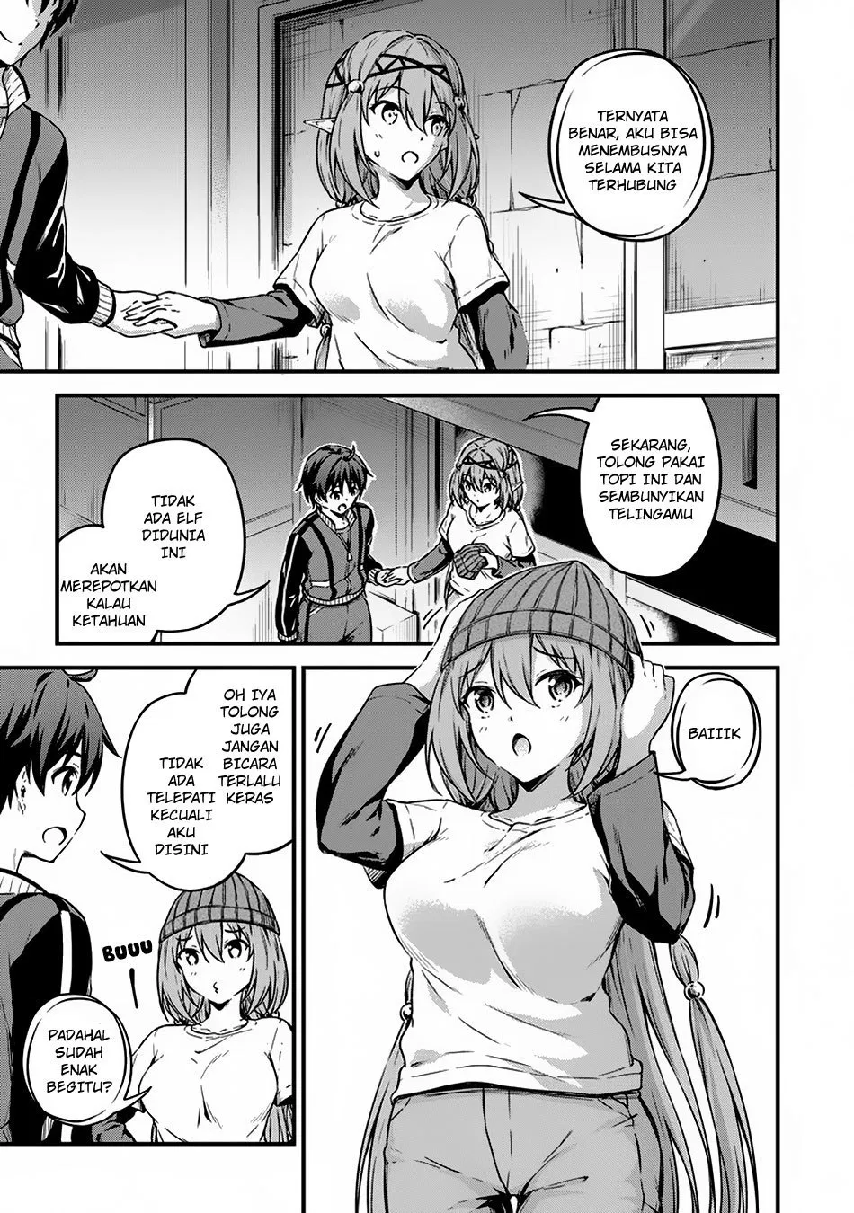 boku-no-heya-ga-dungeon-no-kyuukeijo-ni-natteshimatta-ken - Chapter: 09