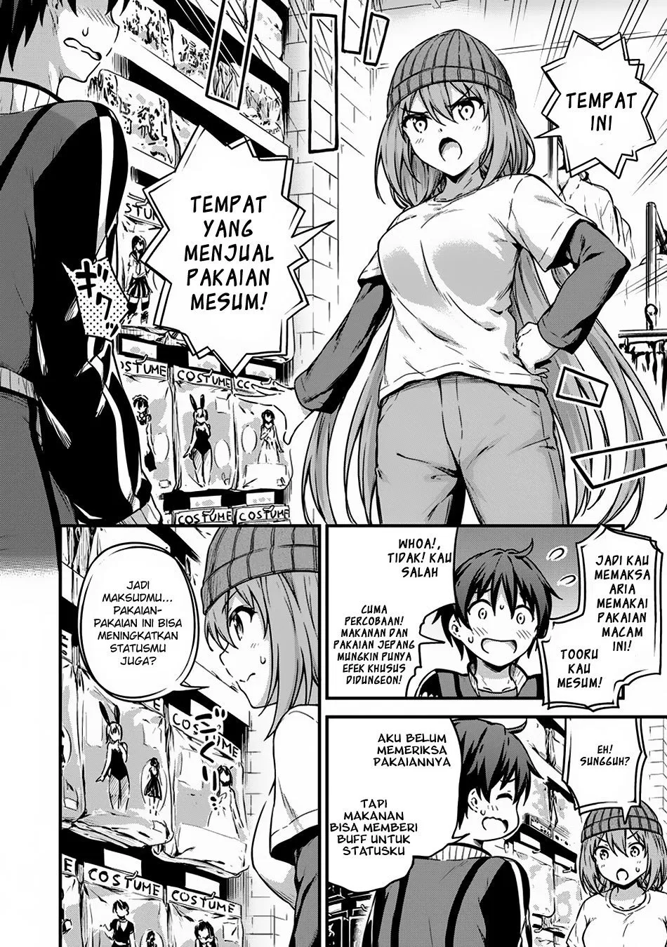 boku-no-heya-ga-dungeon-no-kyuukeijo-ni-natteshimatta-ken - Chapter: 09