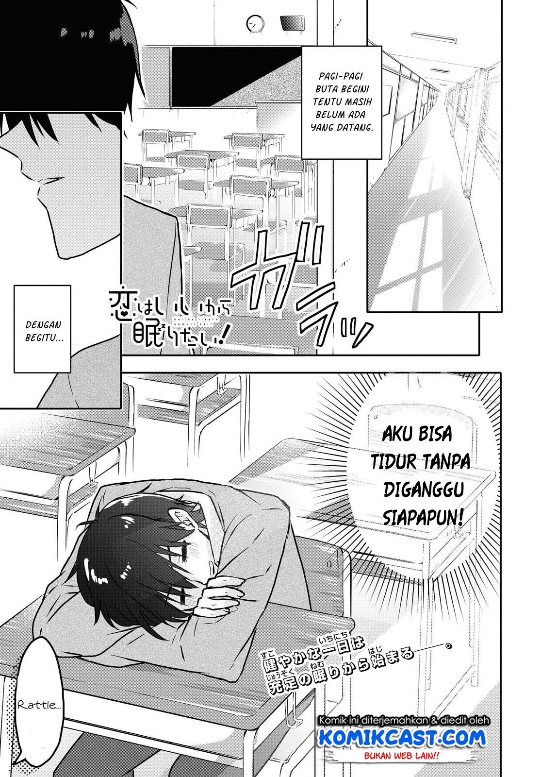 koi-wa-iikara-nemuritai - Chapter: 2f