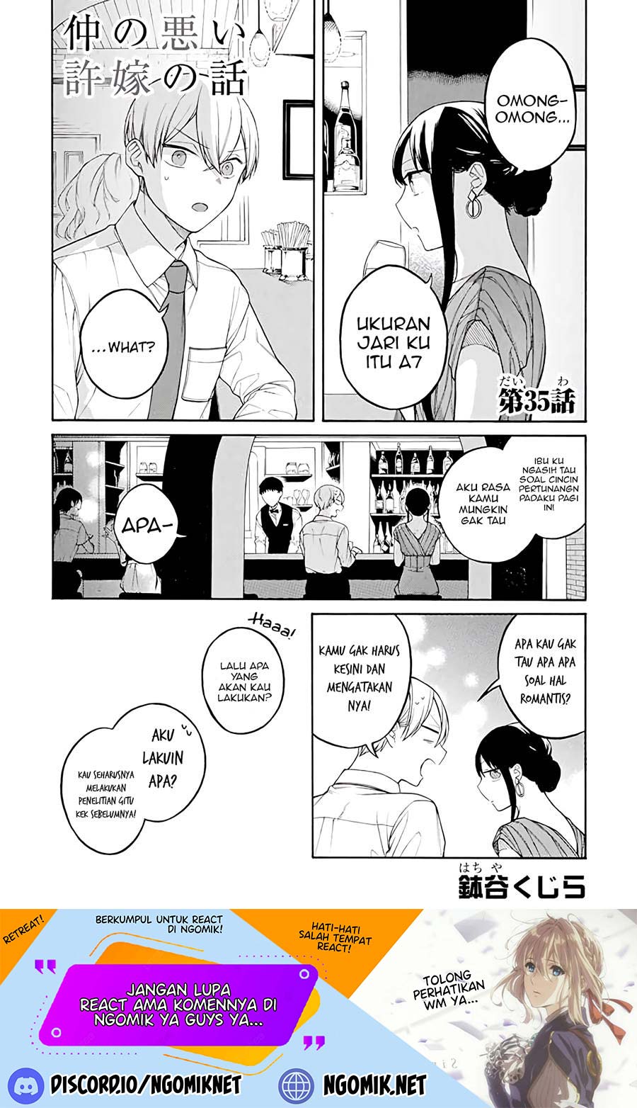 naka-no-warui-iinazuke-no-hanashi - Chapter: 35