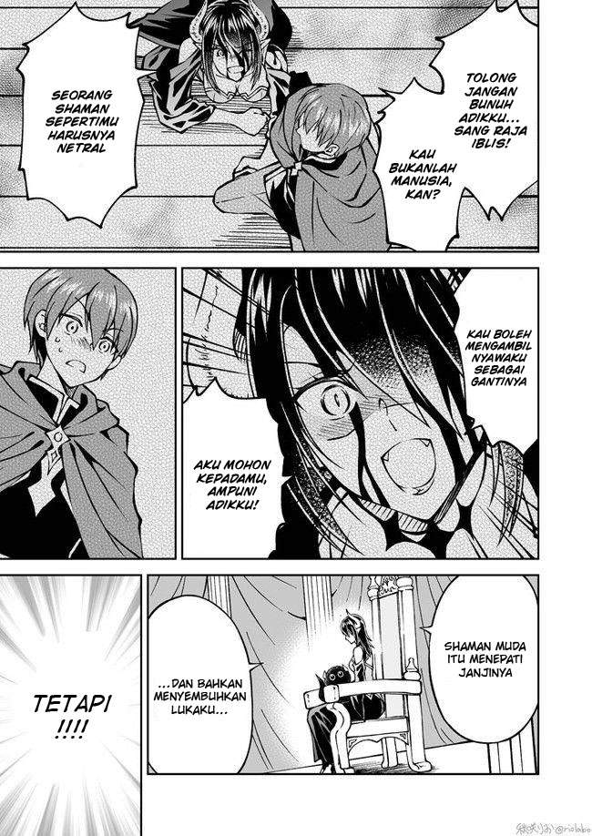 fuin-maou-wa-mederaretai - Chapter: 12