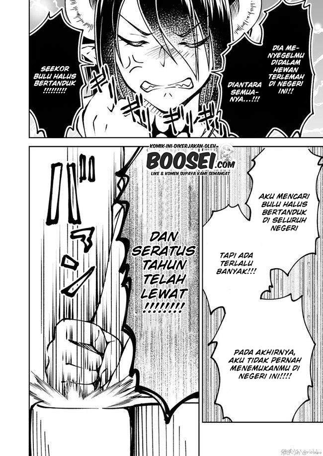 fuin-maou-wa-mederaretai - Chapter: 12