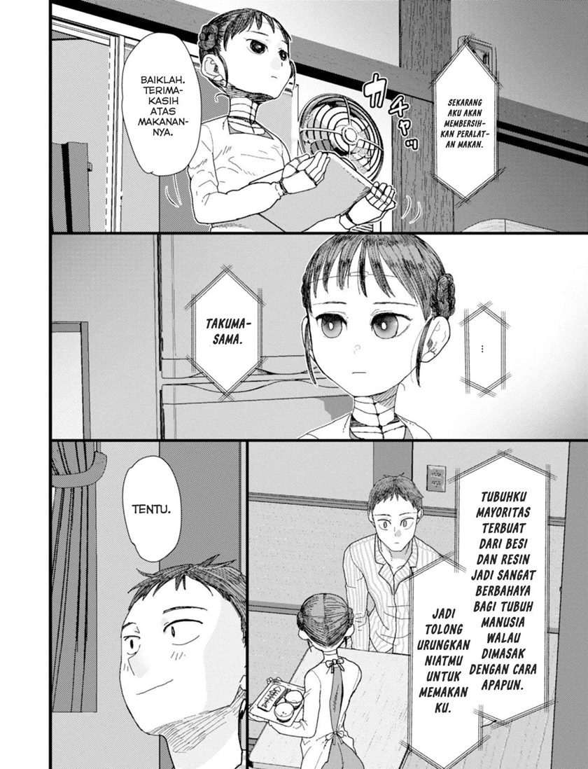 boku-no-tsuma-wa-kanjou-ga-nai - Chapter: 1