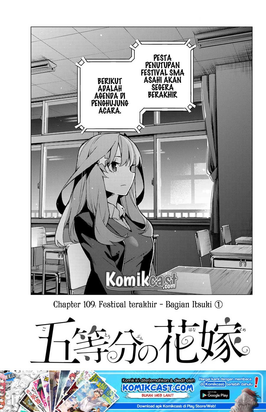 go-toubun-no-hanayome - Chapter: 109