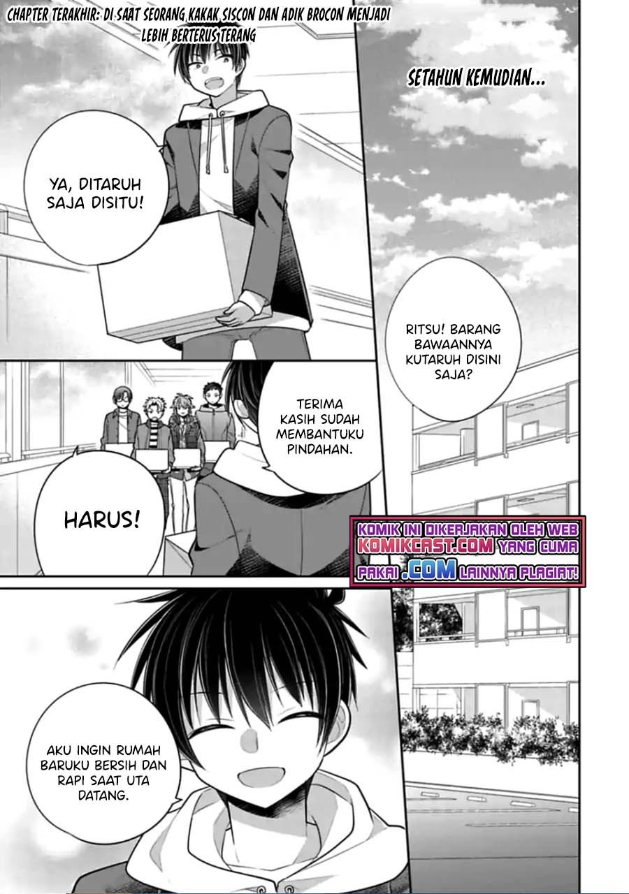 siscon-ani-to-brocon-imouto-ga-shoujiki-ni-nattara - Chapter: 48 End