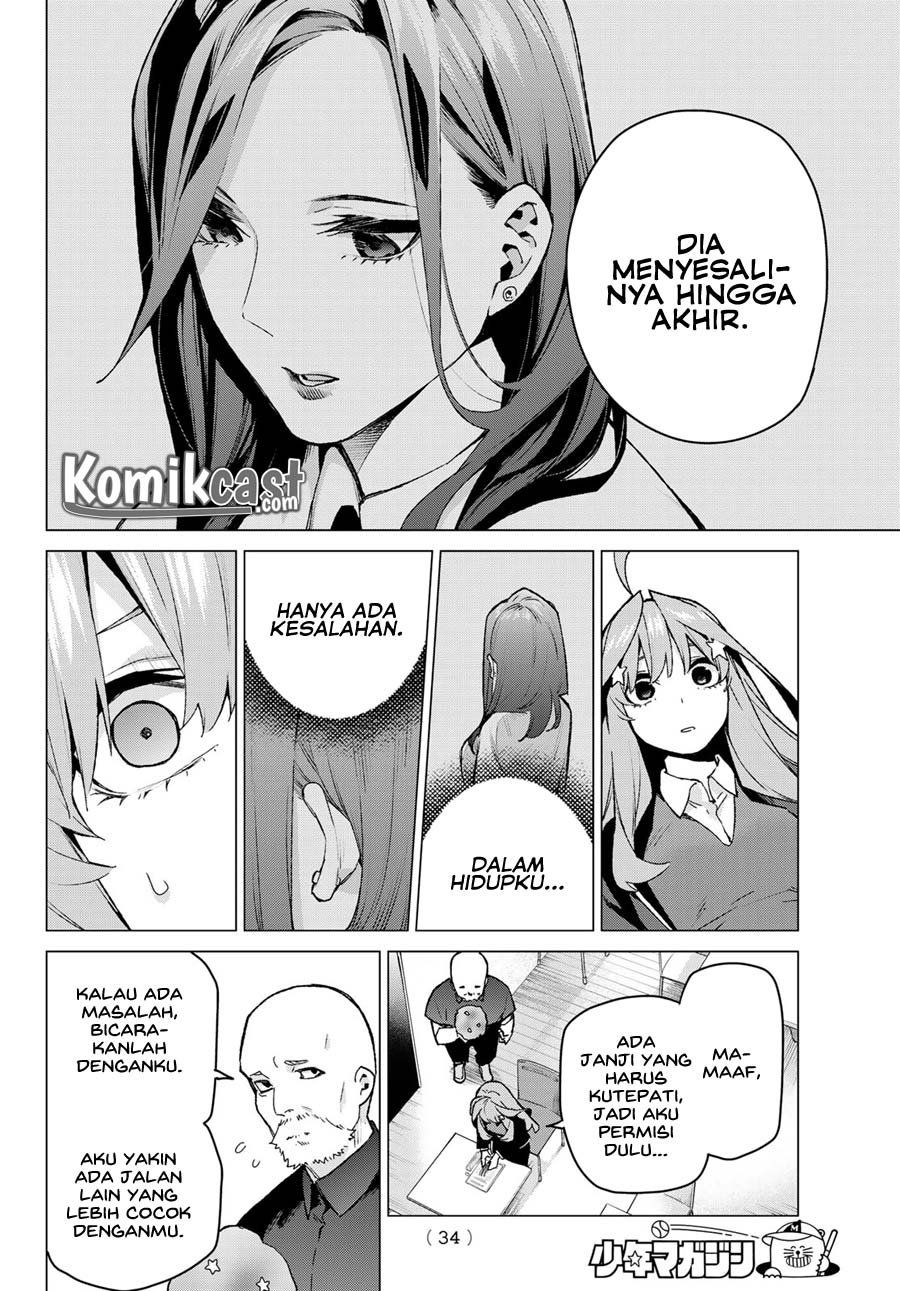 go-toubun-no-hanayome - Chapter: 109