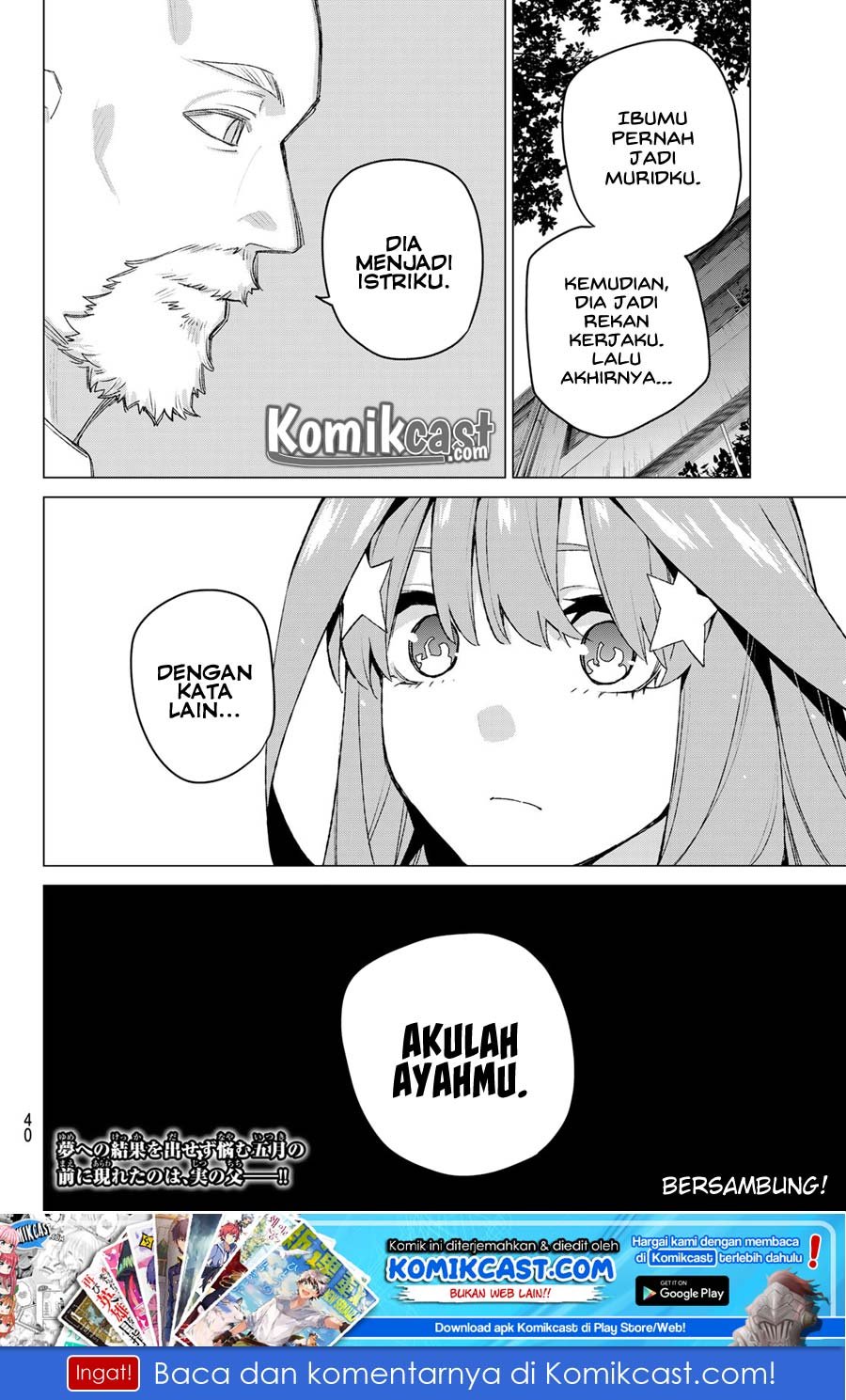 go-toubun-no-hanayome - Chapter: 109