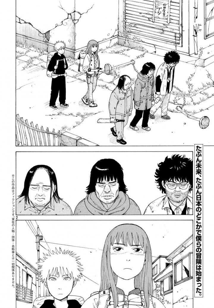 tengoku-daimakyou - Chapter: 3